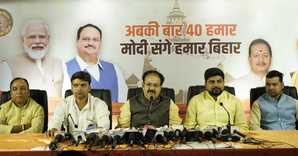 बिहार भाजपा ने तेजस्वी से किया सवाल, राजद राज में वेतन बंद होने से कर्मचारी क्यों कर रहे थे आत्मदाह? बिहार भाजपा ने तेजस्वी से किया सवाल, राजद राज में वेतन बंद होने से कर्मचारी क्यों कर रहे थे आत्मदाह?